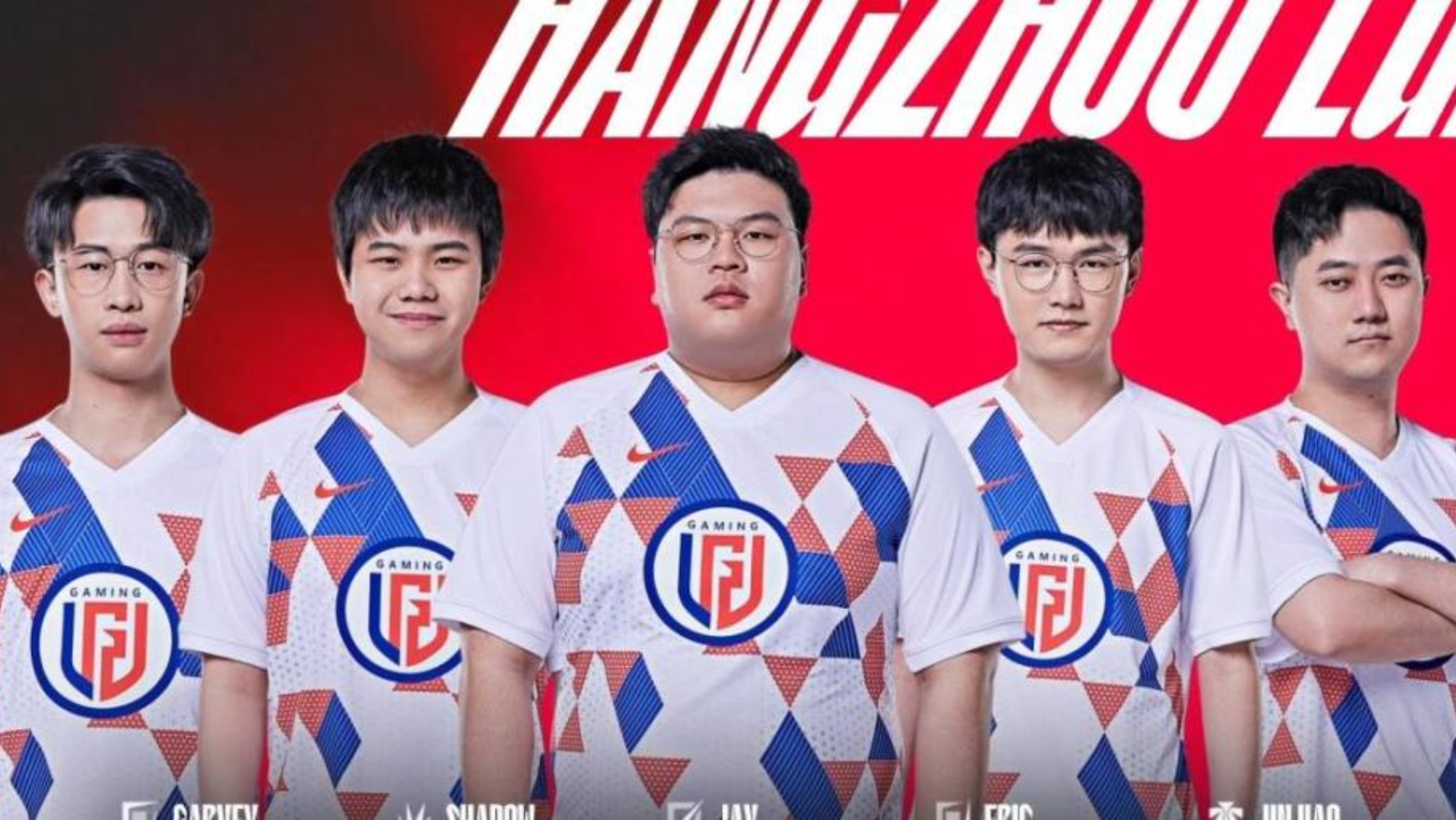 Los jugadores de LGD Gaming para League of Legends. En el centro, Chen "Jay" Bo