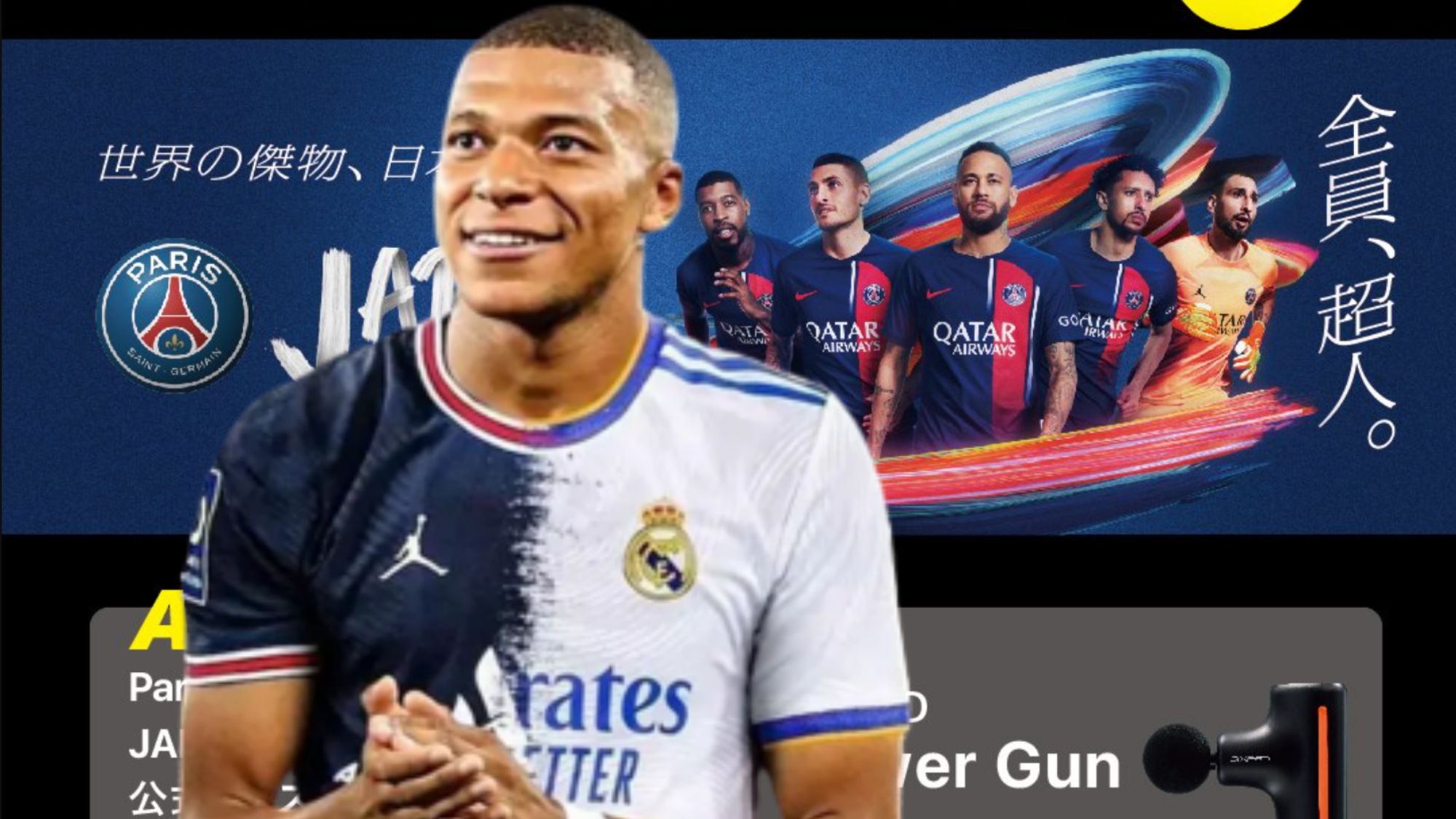 El PSG elimina la imagen de Mbappé de la gira por Japón: su salida al Madrid se acerca